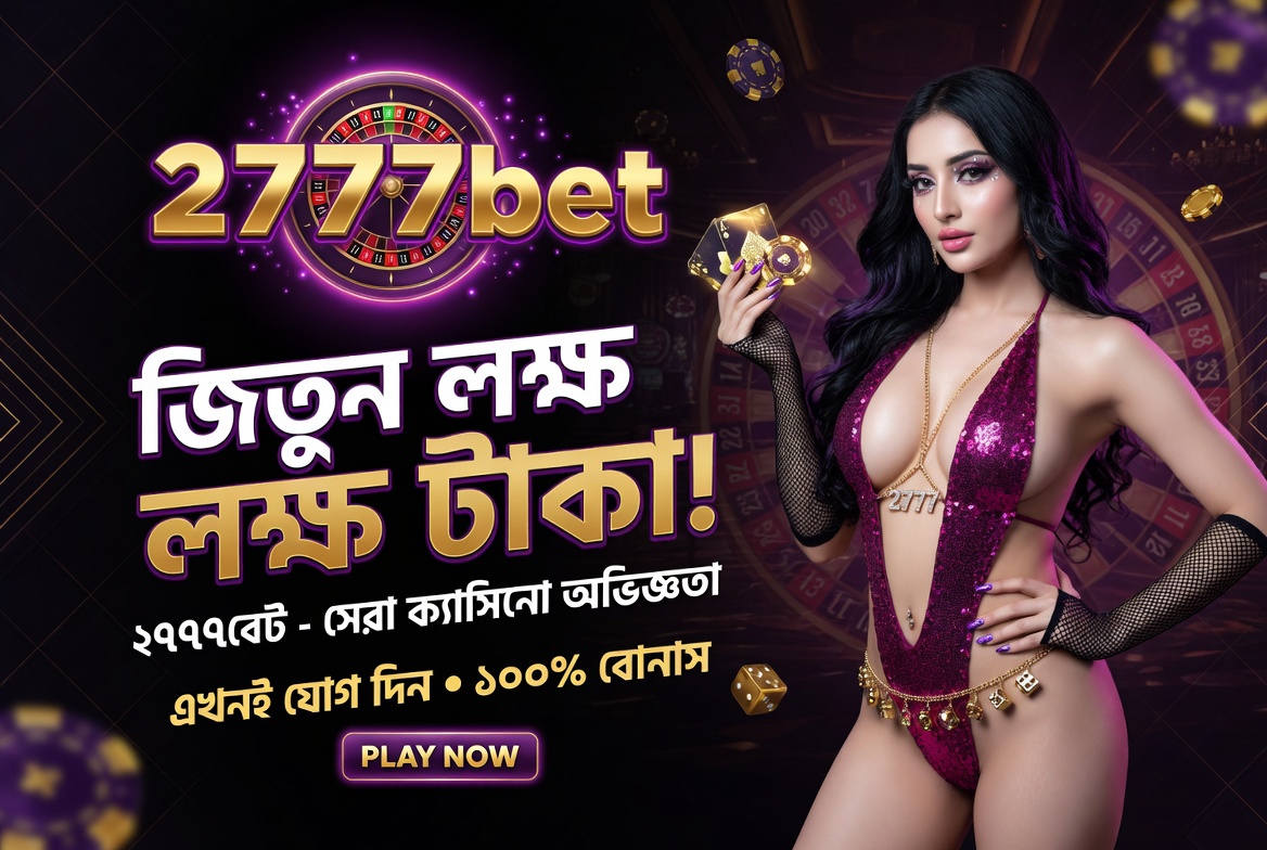 2777BET
