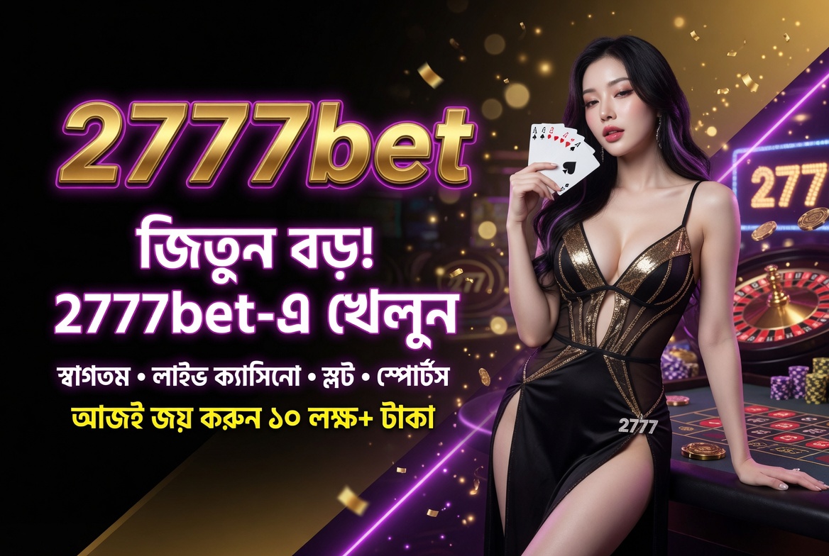 2777BET